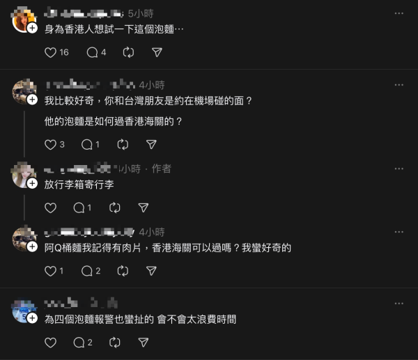 台遊客不偷錢反偷「此牌子」杯麵!港女報警阿SIR話有1碗已食咗 網民好奇:有冇咁好食?