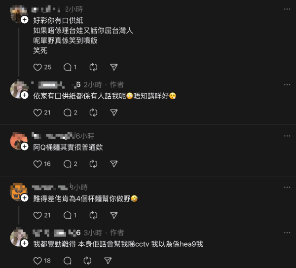 台遊客不偷錢反偷「此牌子」杯麵!港女報警阿SIR話有1碗已食咗 網民好奇:有冇咁好食?