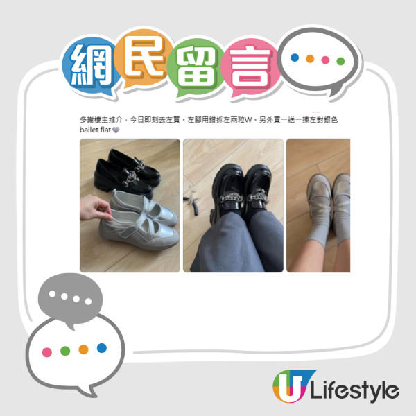 Dr.Kong唔止得地雷鞋？網民發掘3對隱藏鞋款：呢對「精品平替」仲抵買？買一送一網民跪求夾單