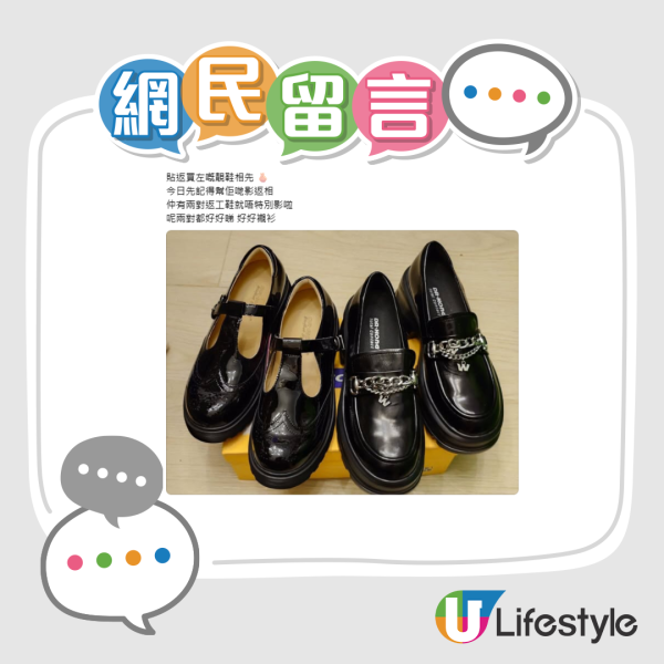 Dr.Kong唔止得地雷鞋？網民發掘3對隱藏鞋款：呢對「精品平替」仲抵買？買一送一網民跪求夾單