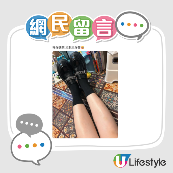 Dr.Kong唔止得地雷鞋？網民發掘3對隱藏鞋款：呢對「精品平替」仲抵買？買一送一網民跪求夾單