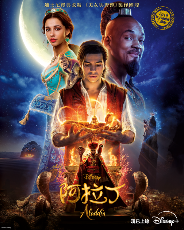2026情人節片單｜愛情電影影集推薦24部必睇Disney+/Netflix/HBOMax現已上架