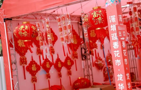 圖片來源：小紅書@深漂生活