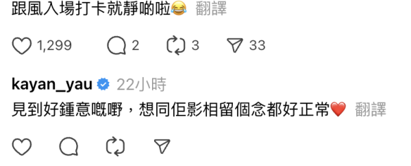 游嘉欣睇BLACKPINK竟捱轟「跟風假fans」 正面回應反擊一句KO嘲諷者