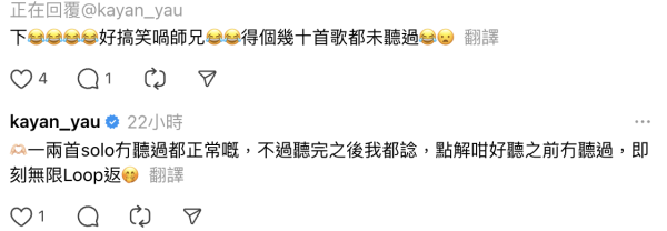 游嘉欣睇BLACKPINK竟捱轟「跟風假fans」 正面回應反擊一句KO嘲諷者