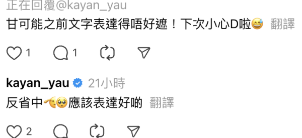 游嘉欣睇BLACKPINK竟捱轟「跟風假fans」 正面回應反擊一句KO嘲諷者