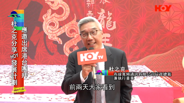 有線寬頻高層大地震!杜之克余詠珊何哲圖集體離職 新CEO領軍掌權加快改革