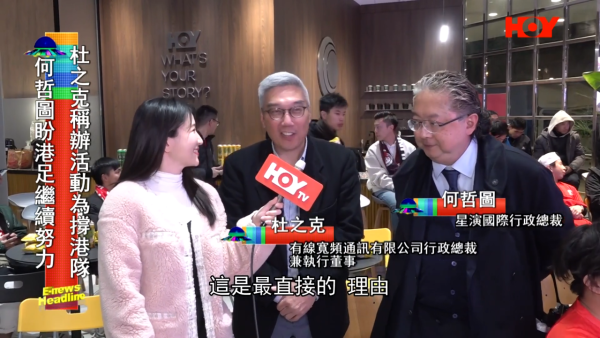 有線寬頻高層大地震!杜之克余詠珊何哲圖集體離職 新CEO領軍掌權加快改革