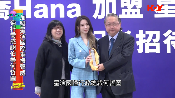 有線寬頻高層大地震!杜之克余詠珊何哲圖集體離職 新CEO領軍掌權加快改革