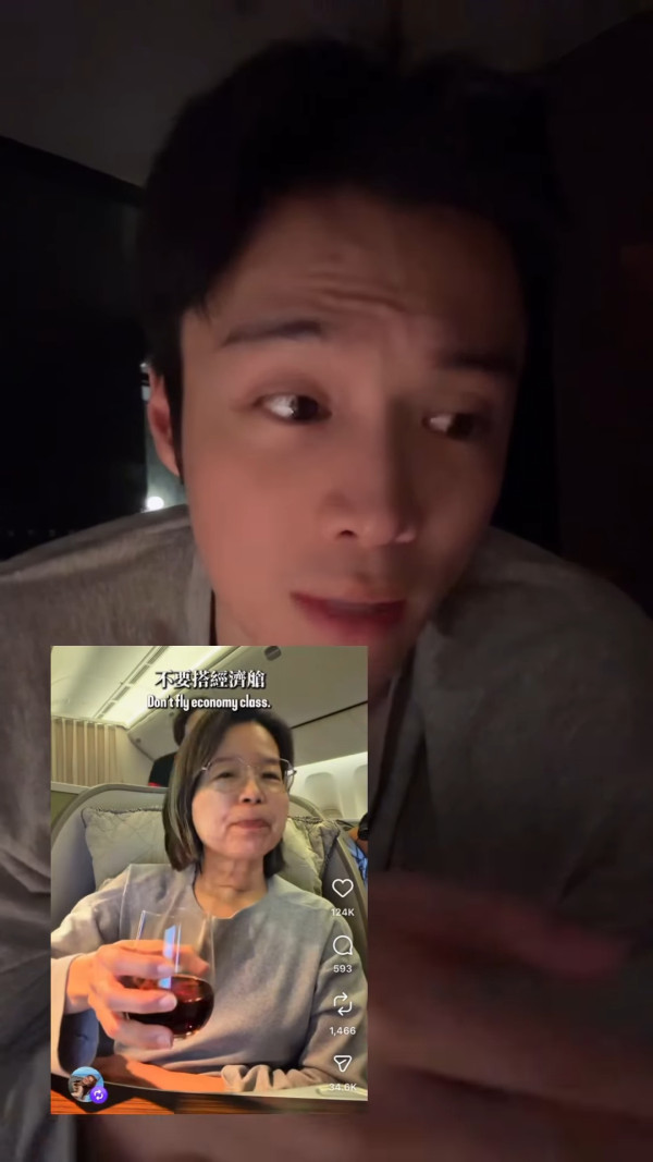 丁子朗商務艙炫富影片爭議正式道歉 自嘲黑紅終於認衰：「完全冇咁嘅心態」