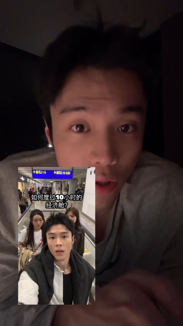 丁子朗商務艙炫富影片爭議正式道歉 自嘲黑紅終於認衰：「完全冇咁嘅心態」