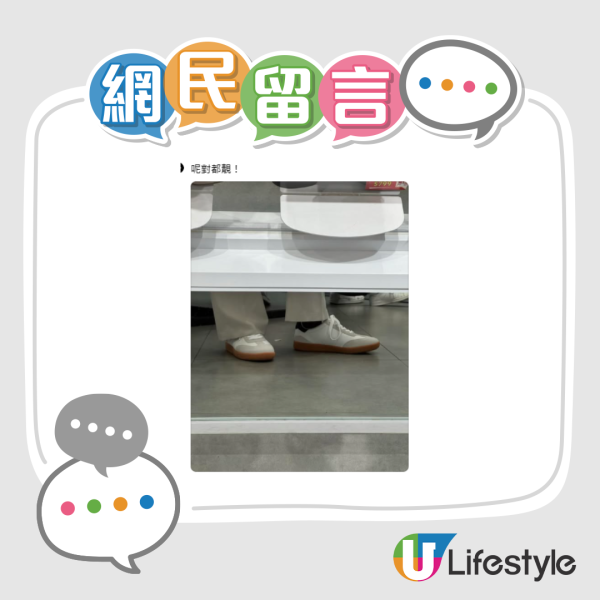 Dr.Kong唔止得地雷鞋？網民發掘3對隱藏鞋款：呢對「精品平替」仲抵買？買一送一網民跪求夾單