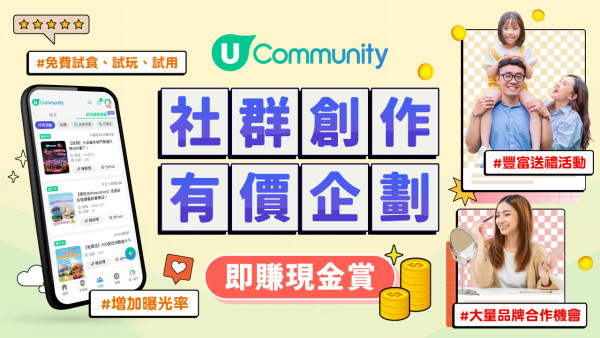 《社群請您食🧧》步步「糕」陞！香港榮華餅家賀年糕點✨