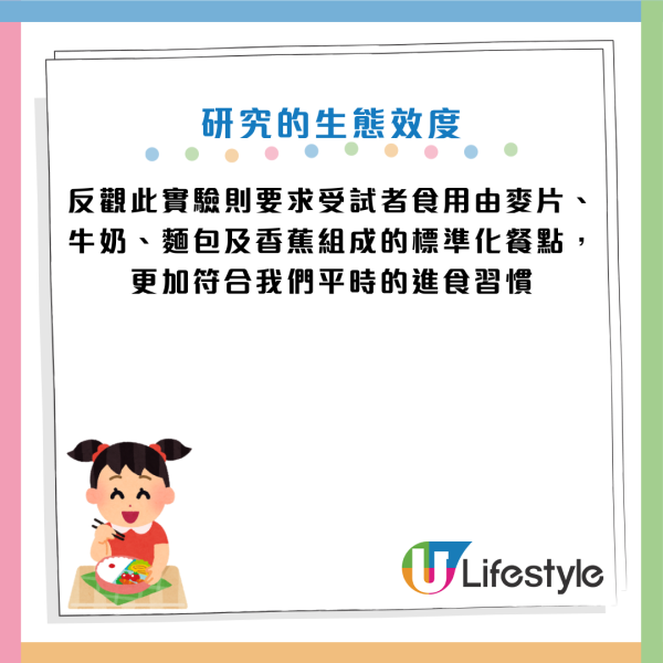 懶人降糖法｜飯後行1分鐘樓梯血糖即回落？醫生：原地踏步都得！非愈耐愈好 揭黃金運動時長