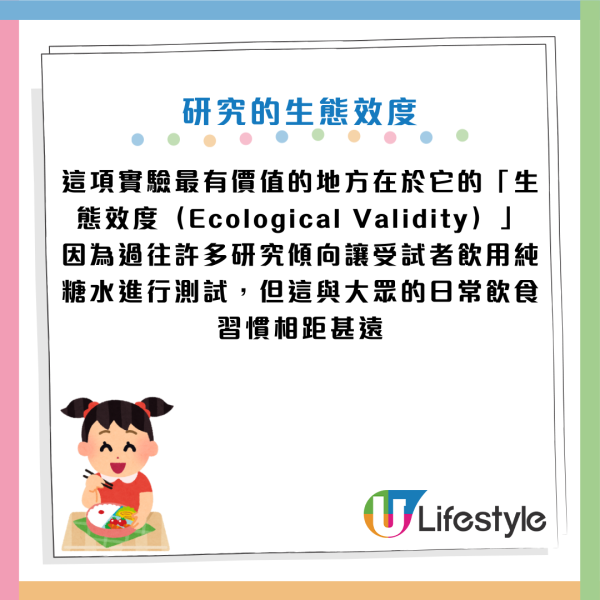 懶人降糖法｜飯後行1分鐘樓梯血糖即回落？醫生：原地踏步都得！非愈耐愈好 揭黃金運動時長