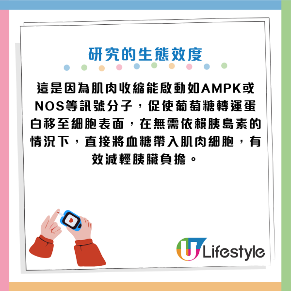 懶人降糖法｜飯後行1分鐘樓梯血糖即回落？醫生：原地踏步都得！非愈耐愈好 揭黃金運動時長