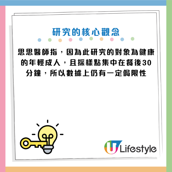 懶人降糖法｜飯後行1分鐘樓梯血糖即回落？醫生：原地踏步都得！非愈耐愈好 揭黃金運動時長