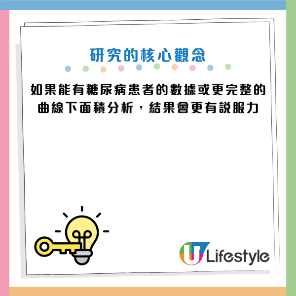 懶人降糖法｜飯後行1分鐘樓梯血糖即回落？醫生：原地踏步都得！非愈耐愈好 揭黃金運動時長