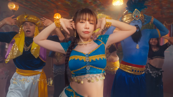 林明禎性感拋胸扮茉莉公主狂扭電臀！34E上圍逼爆超頻震動勁過原著身材