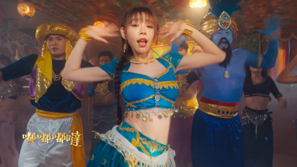 林明禎性感拋胸扮茉莉公主狂扭電臀！34E上圍逼爆超頻震動勁過原著身材