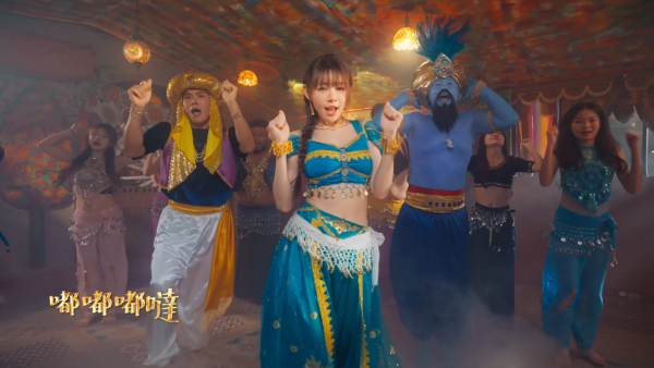 林明禎性感拋胸扮茉莉公主狂扭電臀！34E上圍逼爆超頻震動勁過原著身材