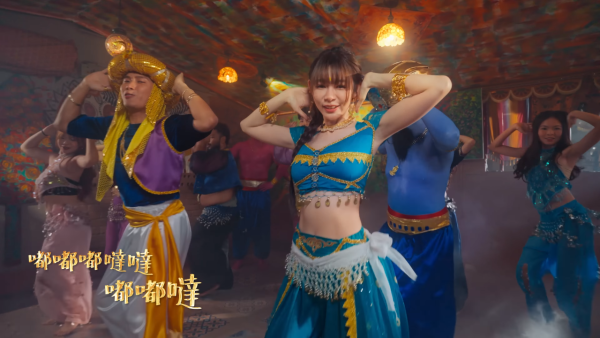 林明禎性感拋胸扮茉莉公主狂扭電臀！34E上圍逼爆超頻震動勁過原著身材