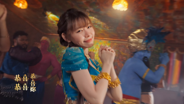 林明禎性感拋胸扮茉莉公主狂扭電臀！34E上圍逼爆超頻震動勁過原著身材