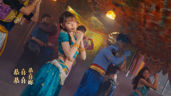 林明禎性感拋胸扮茉莉公主狂扭電臀！34E上圍逼爆超頻震動勁過原著身材