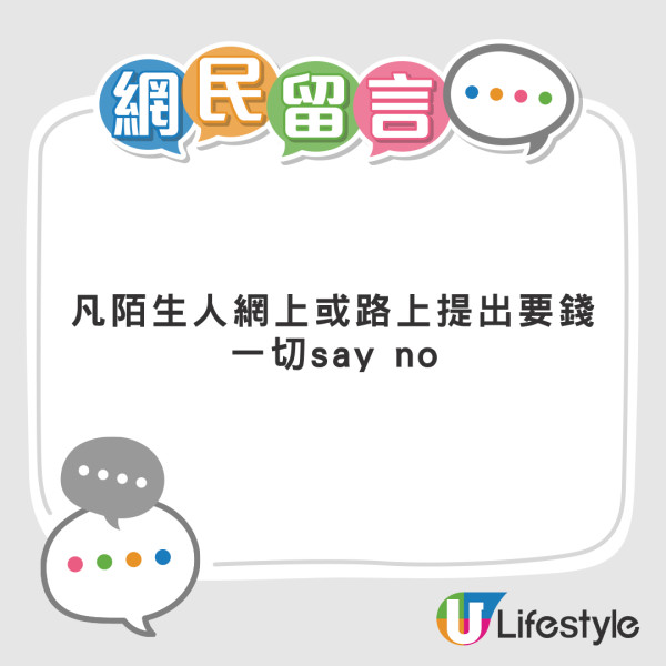 英雄聯盟LCK CUP門票免費送 隨時免費入啟德睇Faker！ 簡單2步即搶限量門票