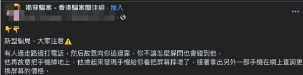 北上改造AI玩具百元有找 即場植入芯片活化 半小時令公仔做乜都得？【有片】