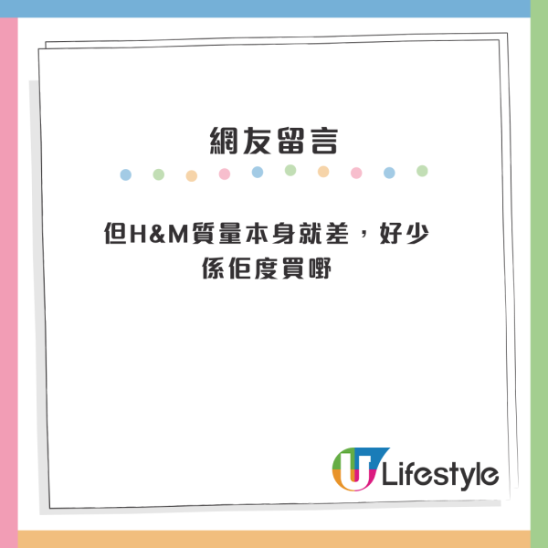 結業潮｜H&M再有分店結業！銅鑼灣旗艦店、又一城將於2月底同步關閉！全港縮減剩1間分店