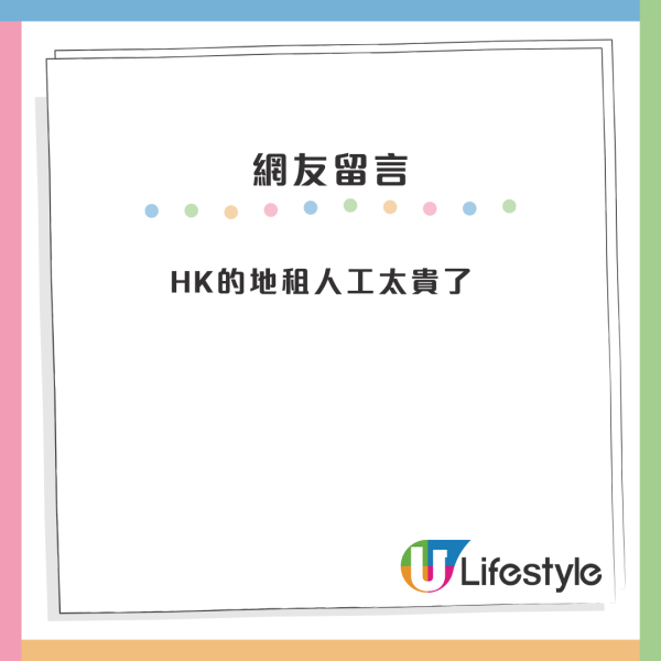 結業潮｜H&M再有分店結業！銅鑼灣旗艦店、又一城將於2月底同步關閉！全港縮減剩1間分店