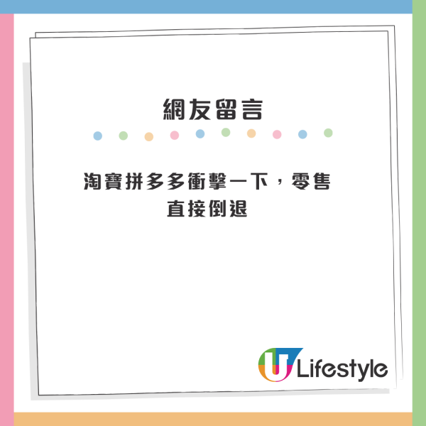 結業潮｜H&M再有分店結業！銅鑼灣旗艦店、又一城將於2月底同步關閉！全港縮減剩1間分店