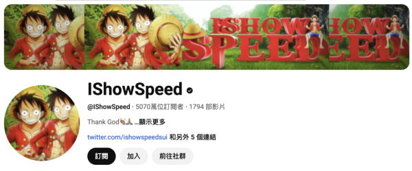 YouTube睇咩好？2025 年度10大熱門創作者出爐 一次睇曬各路創作者巔峰之作