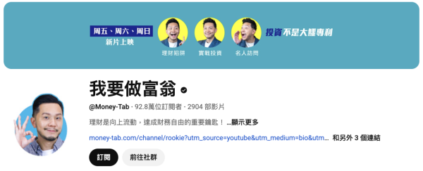 YouTube睇咩好？2025 年度10大熱門創作者出爐 一次睇曬各路創作者巔峰之作