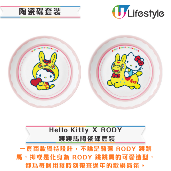7-Eleven印花換領｜全新Sanrio轉轉好運收納盒！Hello Kitty/Kuromi/玉桂狗！一文睇摺疊旅行袋/陶瓷碟套裝/收納盒換購方法