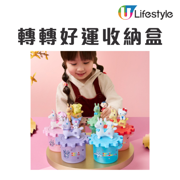 7-Eleven印花換領｜全新Sanrio轉轉好運收納盒！Hello Kitty/Kuromi/玉桂狗！一文睇摺疊旅行袋/陶瓷碟套裝/收納盒換購方法