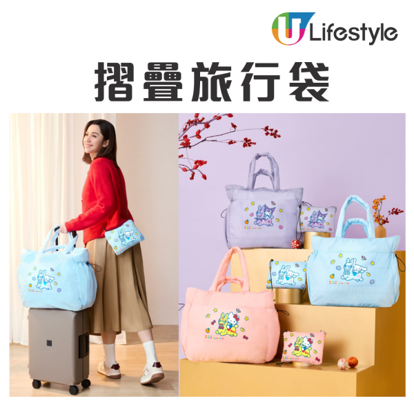 7-Eleven印花換領｜全新Sanrio轉轉好運收納盒！Hello Kitty/Kuromi/玉桂狗！一文睇摺疊旅行袋/陶瓷碟套裝/收納盒換購方法