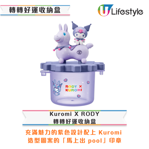 7-Eleven印花換領｜全新Sanrio轉轉好運收納盒！Hello Kitty/Kuromi/玉桂狗！一文睇摺疊旅行袋/陶瓷碟套裝/收納盒換購方法