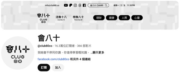 YouTube睇咩好？2025 年度10大熱門創作者出爐 一次睇曬各路創作者巔峰之作
