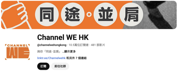 YouTube睇咩好？2025 年度10大熱門創作者出爐 一次睇曬各路創作者巔峰之作