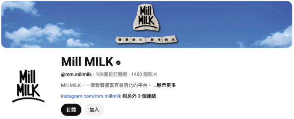 YouTube睇咩好？2025 年度10大熱門創作者出爐 一次睇曬各路創作者巔峰之作