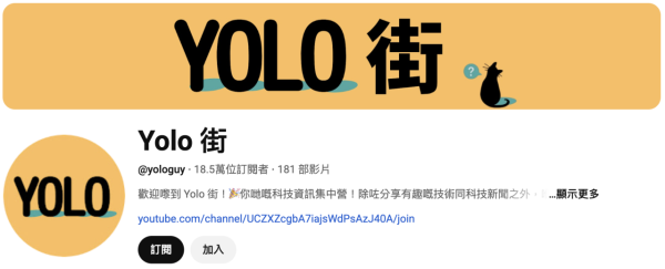 YouTube睇咩好？2025 年度10大熱門創作者出爐 一次睇曬各路創作者巔峰之作