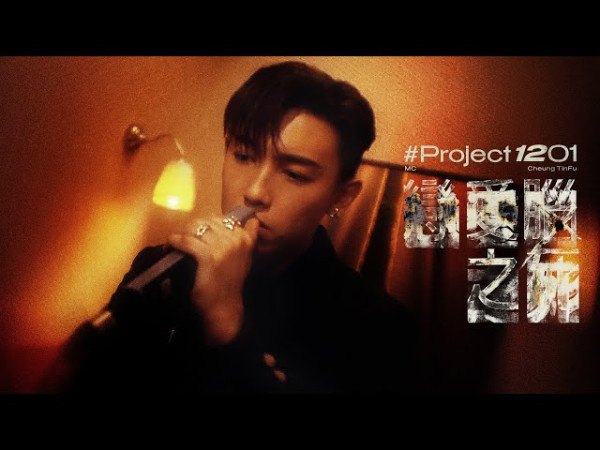 YouTube香港年度10大熱門MV排行榜出爐!8首廣東歌上榜 呢首唱到街知巷聞屈居亞軍