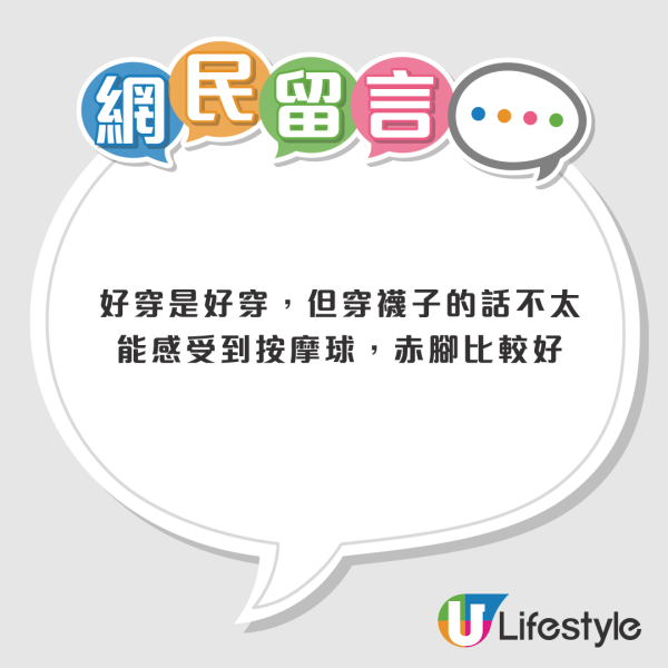 Nike拖鞋變身「腳底按摩器」？22個節點刺激大腦！網民：踩屎感天花板