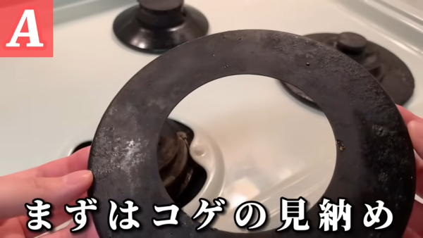 爐頭千年油漬唔好夾硬刷！日本達人教1招極速去污：梳打粉＋1步驟5分鐘變新淨