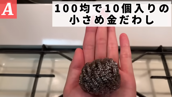 爐頭千年油漬唔好夾硬刷！日本達人教1招極速去污：梳打粉＋1步驟5分鐘變新淨