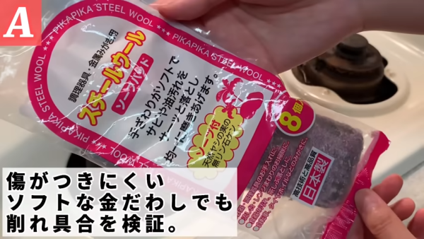 爐頭千年油漬唔好夾硬刷！日本達人教1招極速去污：梳打粉＋1步驟5分鐘變新淨