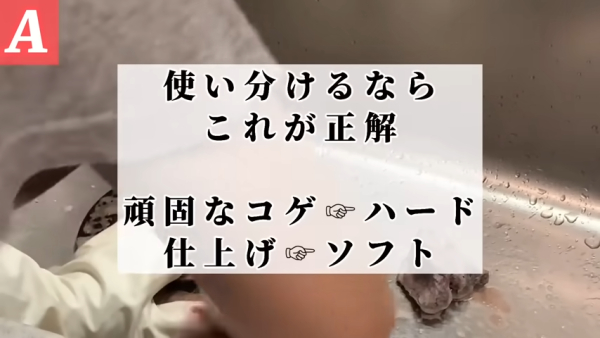 爐頭千年油漬唔好夾硬刷！日本達人教1招極速去污：梳打粉＋1步驟5分鐘變新淨