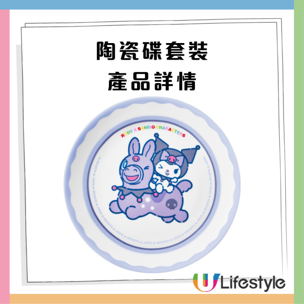 7-Eleven印花換領｜全新Sanrio轉轉好運收納盒！Hello Kitty/Kuromi/玉桂狗！一文睇摺疊旅行袋/陶瓷碟套裝/收納盒換購方法